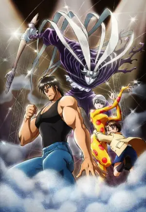 Karakuri Circus Season 1 หุ่นเชิดสังหาร ซับไทย