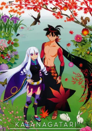 Katanagatari Season 1 ตำนานรักดาบเทวะ พากย์ไทย