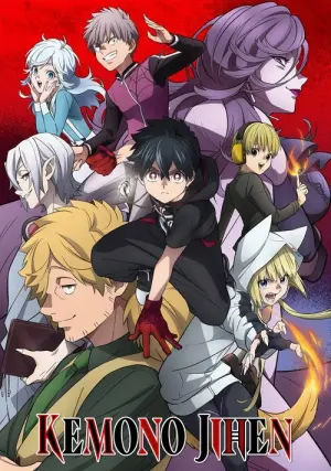 Kemono Jihen Season 1 คดีประหลาดคนปีศาจ ซับไทย
