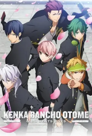 Kenka Banchou Otome Girl Beats Boys Season 1 ซับไทย