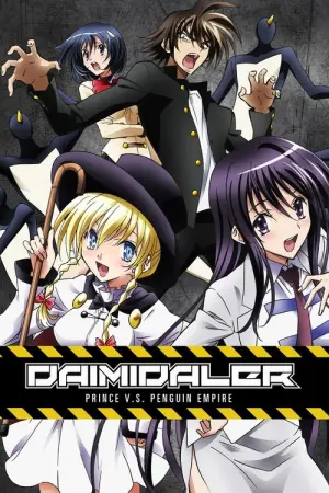Kenzen Robo Daimidaler Season 1 หุ่นยนต์พลังหื่น พากย์ไทย