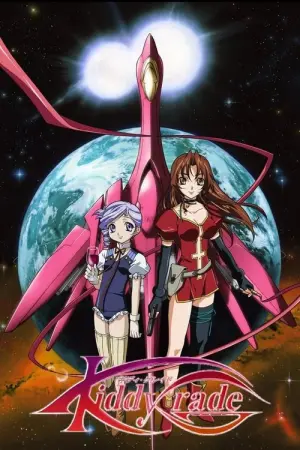 Kiddy Grade Season 1 คิดดี้เกรด พากย์ไทย