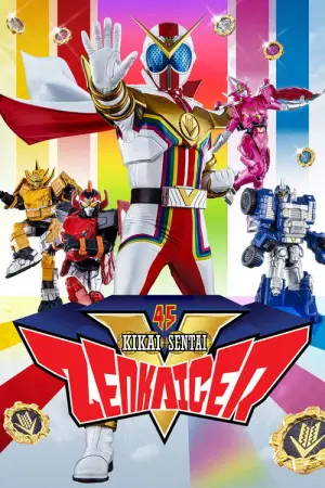 Kikai Sentai Zenkaiger Season 1 ขบวนการโลกจักรกล เซ็นไคเจอร์ พากย์ไทย