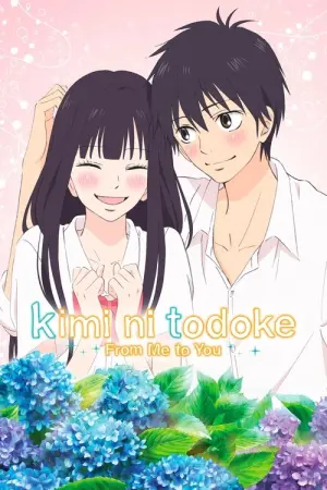 Kimi ni Todoke Season 1 ฝากใจไปถึงเธอ พากย์ไทย