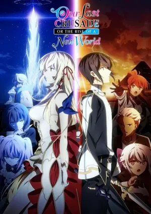 Kimi to Boku no Saigo no Senjo Aruiha Sekai ga Hajimaru Seisen Season 2 ศึกสุดท้ายของเธอกับผมคือจุดเริ่มต้นของโลกใบใหม่ ซับไทย