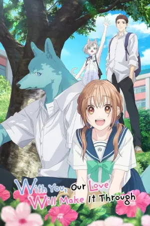 Kimi to Koete Koi ni Naru Season 1 ก้าวข้ามรักต่างสายพันธุ์ ซับไทย