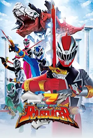 KISHIRYU SENTAI RYUSOULGER Season 1 ขบวนการอัศวินไดโนเสาร์ ริวโซลเจอร์ ซับไทย