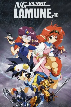 Knight Lamune Season 1 รามูเนะเจ้าหนูอัศวิน พากย์ไทย