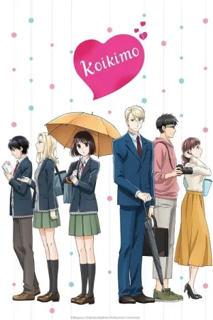 Koi to Yobu ni wa Kimochi Warui Season 1 รักมันน่าขยะแขยงขนาดนั้นเลยเหรอ!? ซับไทย