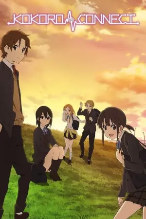 Kokoro Connect Season 1 เชื่อมหัวใจ สลับร่างอลเวง พากย์ไทย