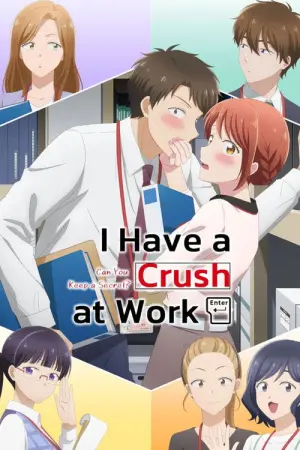 Kono Kaisha ni Suki na Hito ga Imasu Season 1 บริษัทนี้มีความรัก ซับไทย