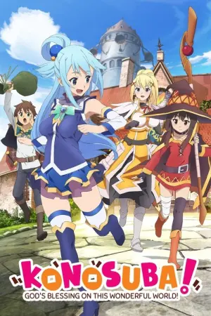Kono Subarashii Sekai ni Shukufuku wo Season 2 ขอให้โชคดีมีชัยในโลกแฟนตาซี! พากย์ไทย