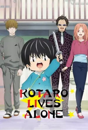 Kotarou wa Hitorigurashi Kotaro Lives Alone Season 1 โคทาโร่อยู่คนเดียว พากย์ไทย