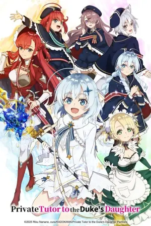 Koujo Denka no Kateikyoushi Season 1 ผู้สอนส่วนตัวของท่านหญิง ซับไทย