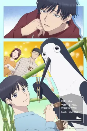 Kujima Utaeba Ie Hororo Season 1 ยามเมื่อคุจิมะขับขาน ซับไทย