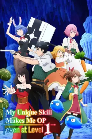 Level Dakedo Unique Skill de Saikyou Desu Season 1 เลเวล แล้วไง ผมมีสกิลแกร่งสุดล้ำไม่ซ้ำใคร ซับไทย