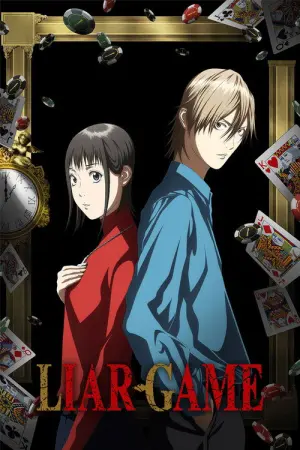 Liar Game Season 1 เกมหลอก คนลวง ซับไทย