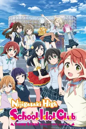 Love Live Nijigasaki High School Idol Club Season 1 เลิฟไลฟ์ ชมรมสคูลไอดอลนิจิกะซากิ พากย์ไทย
