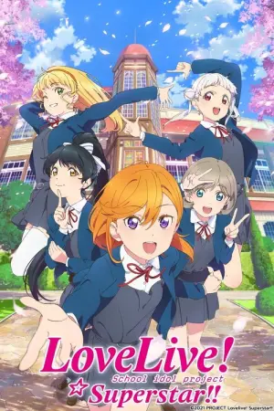Love Live Superstar Season 1 เลิฟไลฟ์! ซูเปอร์สตาร์!! ซับไทย