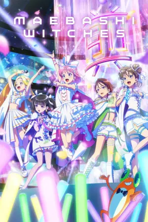 Maebashi Witches Season 1 มาเอบาชิวิชซ์ พากย์ไทย
