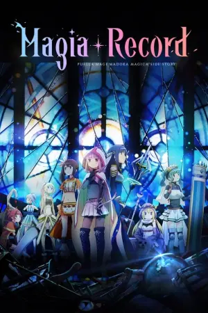 Magia Record Final Season 3 สาวน้อยเวทมนตร์ มาโดกะ บันทึกมากิอา ซับไทย