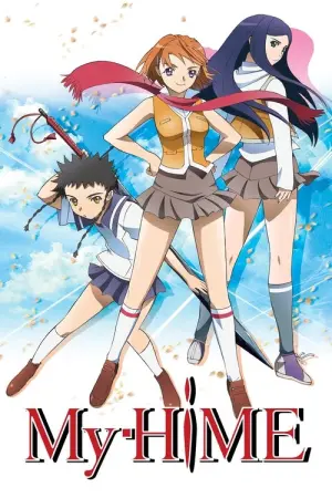 Mai HiME Season 1 ศึกศาสตราเจ้าหญิงแห่งดวงดาว พากย์ไทย