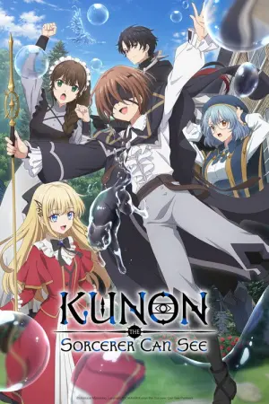 Majutsushi Kunon wa Mieteiru Kunon the Sorcerer Can See Season 1 คุนอน จอมเวทผู้มองเห็นทุกสิ่ง พากย์ไทย