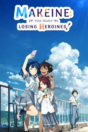 Make Heroine ga Oosugiru Season 1 รักครั้งนี้มีคนนกเยอะไปมั้ย! ซับไทย