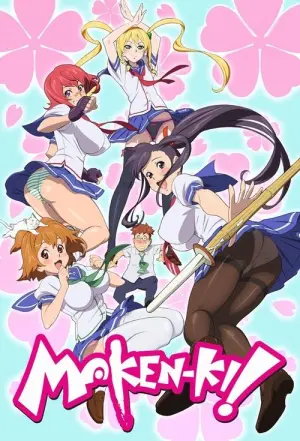 MakenKi Season 1 แก๊งศาสตราวุธสุดป่วน ซับไทย