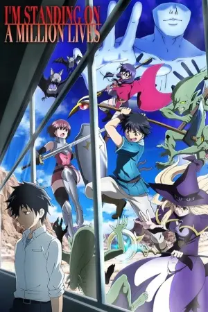 man no Inochi no Ue ni Ore wa Tatte Iru Season 1 ข้าก้าวข้ามผ่าน ล้านชีวิตเพื่อพิชิตเกมมรณะ ซับไทย