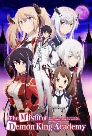 Maou Gakuin No Futekigousha II Season 2 ใครว่าข้าไม่เหมาะเป็นจอมมาร พากย์ไทย