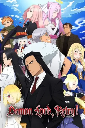 Maousama Retry R R Season 1 จอมมารรีไทร์! ซับไทย