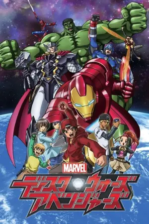 Marvel Disk Wars The Avengers Season 1 ศึกดิสก์วอร์มหาประลัย พากย์ไทย