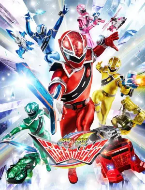 Mashin Sentai Kiramager Season 1 ขบวนการมณีมนตรา คิราเมเจอร์ พากย์ไทย