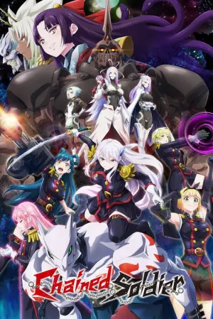 Mato Seihei no Slave Season 1 ทาสสุดแกร่งแห่งหน่วยป้องกันอสูร พากย์ไทย