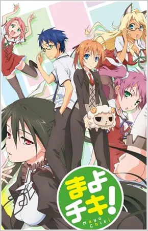 Mayo Chiki Season 1 ฉันนี่ล่ะพ่อบ้าน พากย์ไทย