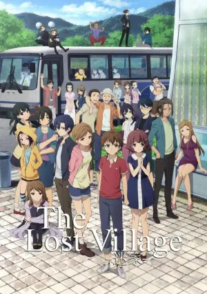 Mayoiga The Lost Village Season 1 ซับไทย