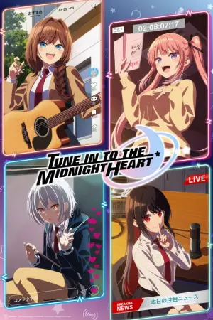 Mayonaka Heart Tune Season 1 จูนเสียงใจไปสุดฝัน ซับไทย