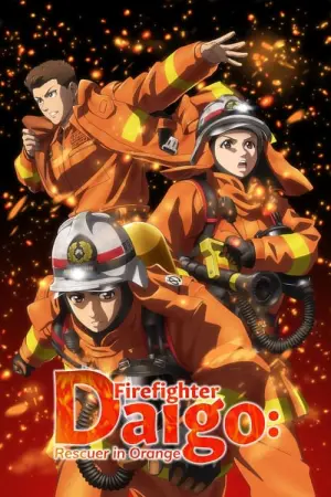 Megumi no Daigo Kyuukoku no Orange Season 1 สิงห์ผจญเพลิง ผู้พิทักษ์ชุดส้ม ซับไทย