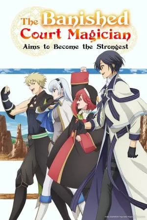 Mikata ga Yowasugite Hojo Mahou ni Tesshiteita Kyuutei Mahoushi Tsuihou Sarete Saikyou wo Mezashimasu Season 1 จอมเวทสายซัพพอร์ตมันไม่รุ่ง ก็มุ่งสู่จอมเวทสุดแกร่งมันซะเลย ซับไทย