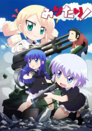 Military Season 1 ซับไทย