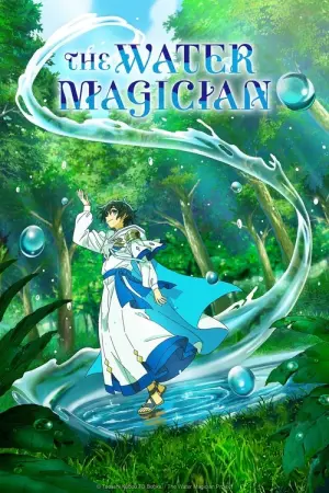 Mizuzokusei No Mahoutsukai Season 1 จอมเวทย์วารี พากย์ไทย