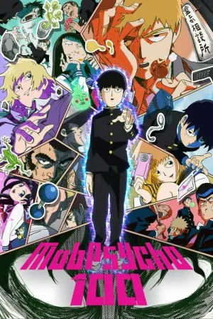 Mob Psycho Season 1 ม็อบไซโค คนพลังจิต ซับไทย