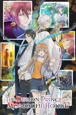 Momochisan Chi no Ayakashi Ouji Season 1 เจ้าชายปีศาจบ้านโมโมจิ ซับไทย