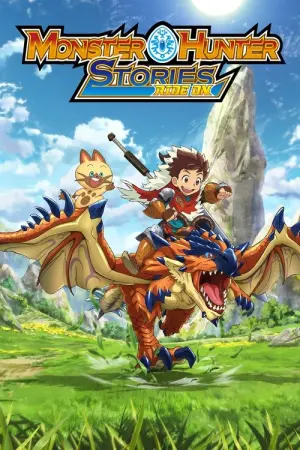 Monster Hunter Stories Ride On Season 1 มอนสเตอร์ฮันเตอร์ สตอรี่ พากย์ไทย