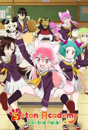Murenase Seton Gakuen Season 1 อลเวงลุ้นรักโรงเรียนสัตว์ ซับไทย