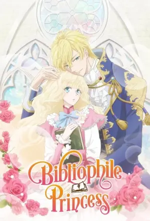 Mushikaburihime Season 1 บันทึกรักเจ้าหญิงหนอนหนังสือ ซับไทย