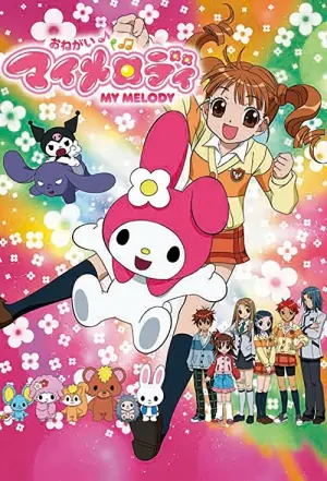 My Melody Season 1 มายเมโลดี้ หนูน้อยแห่งป่าเมอร์รี่แลนด์ พากย์ไทย