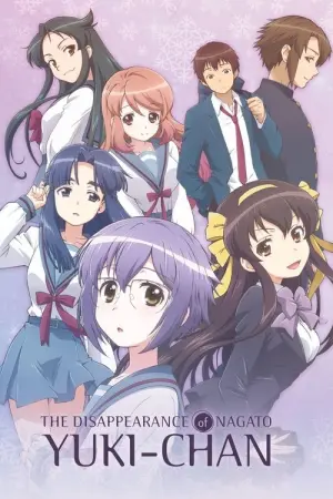 Nagato Yukichan no Shoushitsu Season 1 ซับไทย