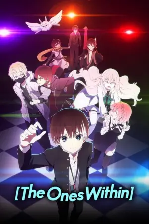Nakanohito Season 1 เกมเสี่ยงตาย อันตรายทะลุจอ ซับไทย